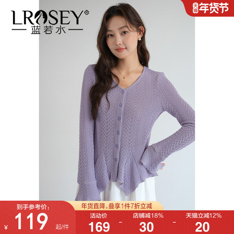 蓝若水大码女装胖MM镂空V领针织衫2026春新款设计感甜美减龄上衣,女装/女士精品,大码内搭,淘宝优惠券,粉丝福利购,淘宝优惠卷