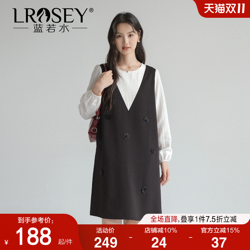 蓝若水减龄时尚轻奢假两件连衣裙