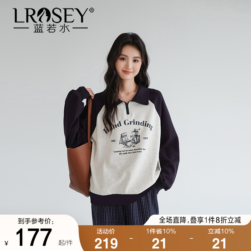 蓝若水撞色套头卫衣插肩袖上衣