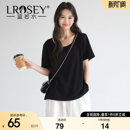 蓝若水纯色百搭显瘦T恤宽松舒适