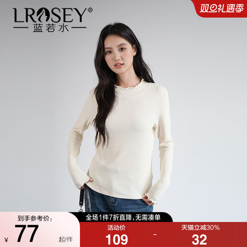 蓝若水半高领修身针织衫显瘦上衣