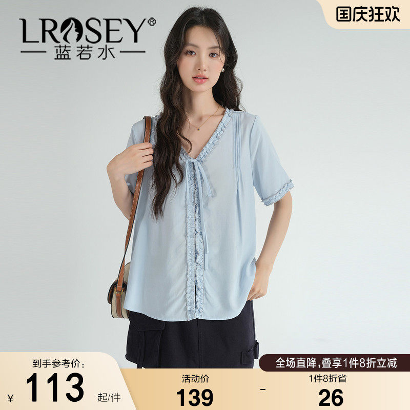 蓝若水大码女装2026夏装新款系带V领木耳边衬衫胖MM显瘦洋气上衣