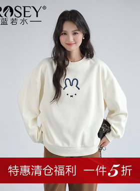 蓝若水大码女装兔子刺绣加绒卫衣胖mm冬季新款保暖宽松慵懒风上衣