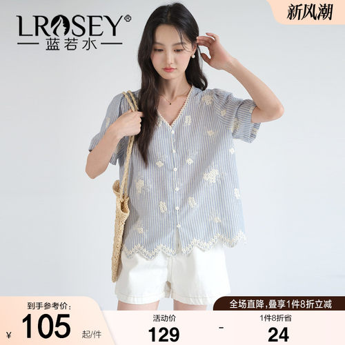 蓝若水气质减龄宽松上衣
