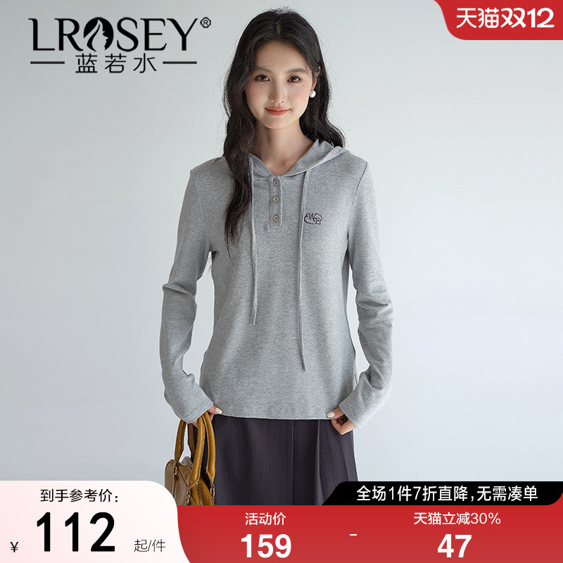 蓝若水连帽打底衫减龄修身显瘦