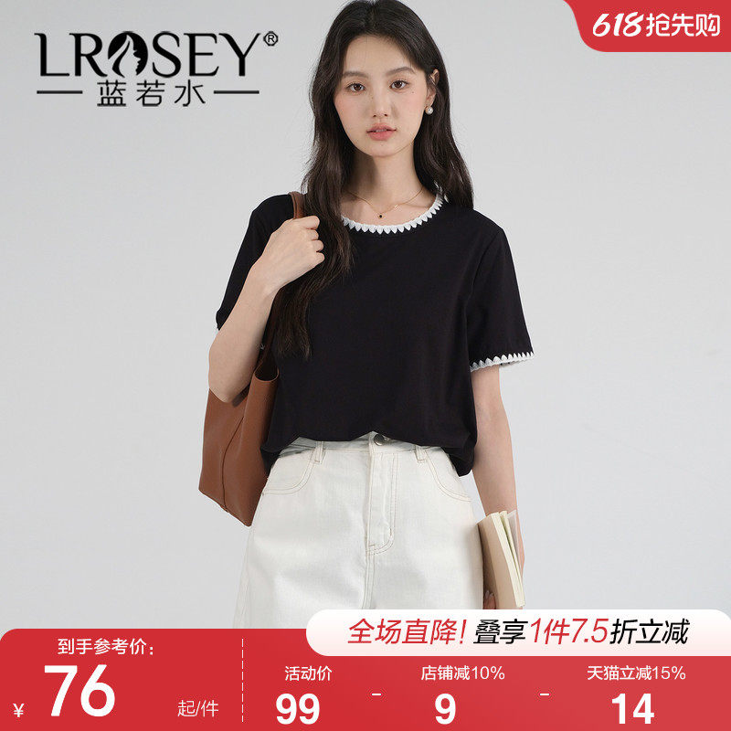 蓝若水大码女装2026夏季新款别致撞边刺绣T恤胖MM设计感小众上衣