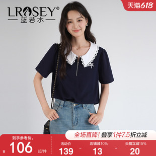 蓝若水大码女装撞色娃娃领珠地棉T恤2026夏装新款胖MM半拉链上衣