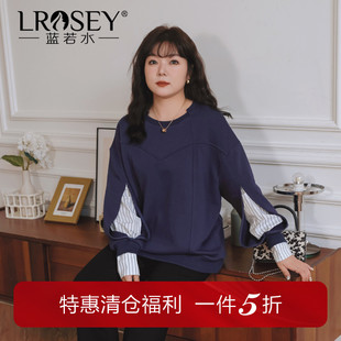 显瘦遮肉上衣 条纹拼接小众宽松卫衣胖MM春装 蓝若水大码 女装