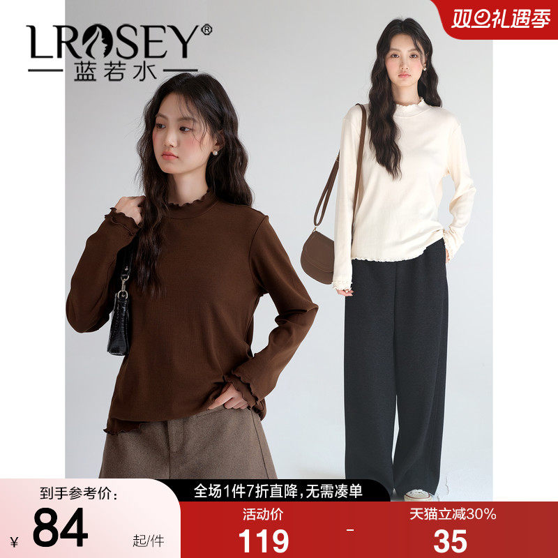 蓝若水纯色百搭显瘦减龄内搭上衣