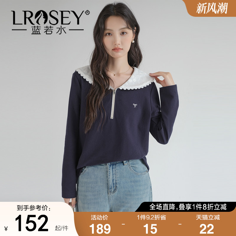 蓝若水刺绣海军领上衣显瘦减龄