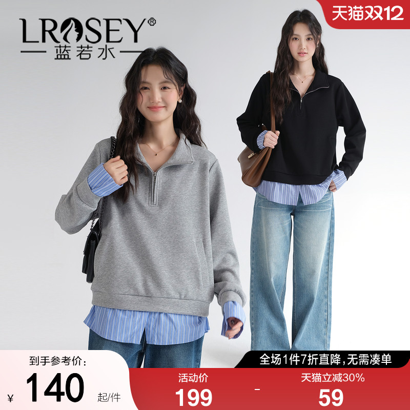 蓝若水大码女装2025冬装新款韩系拼接条纹假两件衬衫卫衣休闲时尚