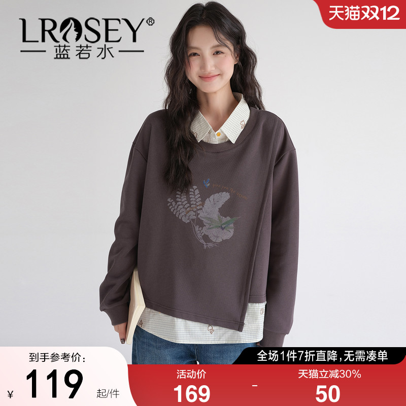 蓝若水假两件格子显瘦宽松上衣