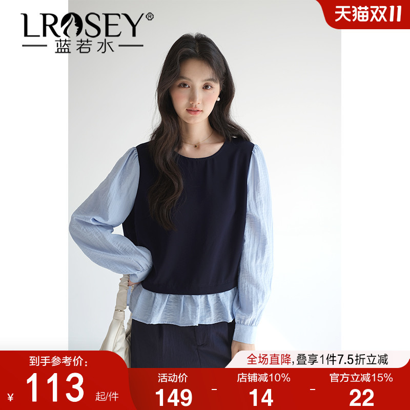蓝若水假两件衬衫气质百搭上衣