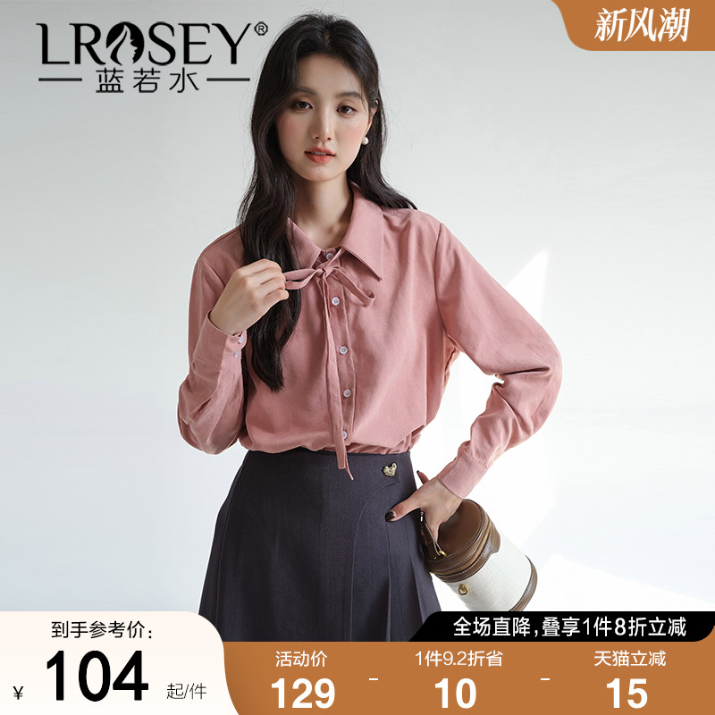蓝若水超舒适长袖衬衫显瘦百搭