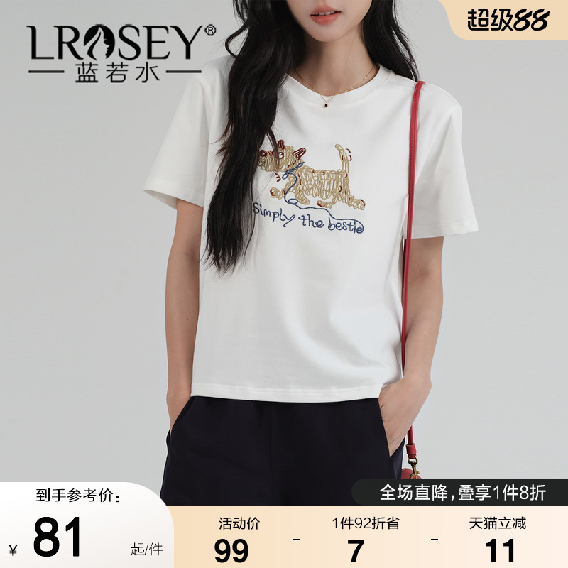 蓝若水大码女装2025夏季新款胖MM刺绣线条小狗T恤设计感正肩上衣