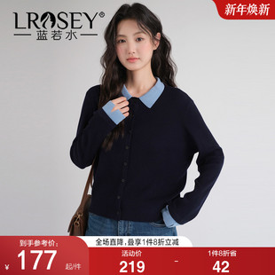 新款 2026春装 蓝若水大码 简约复古遮肚子毛衣 拼色翻领针织开衫