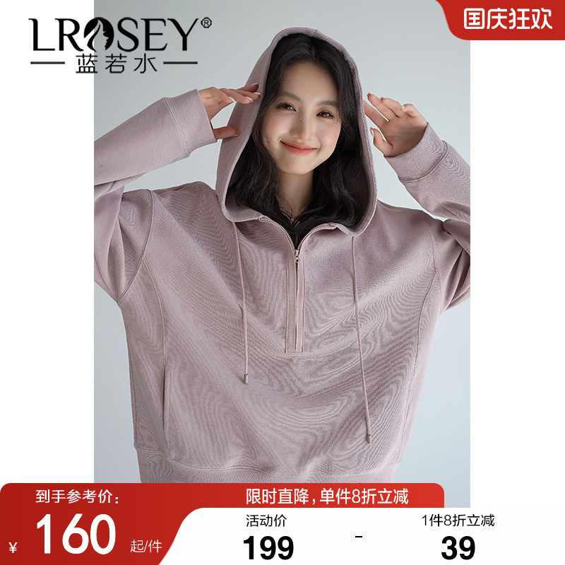 蓝若水连帽套头卫衣正肩显瘦帽衫