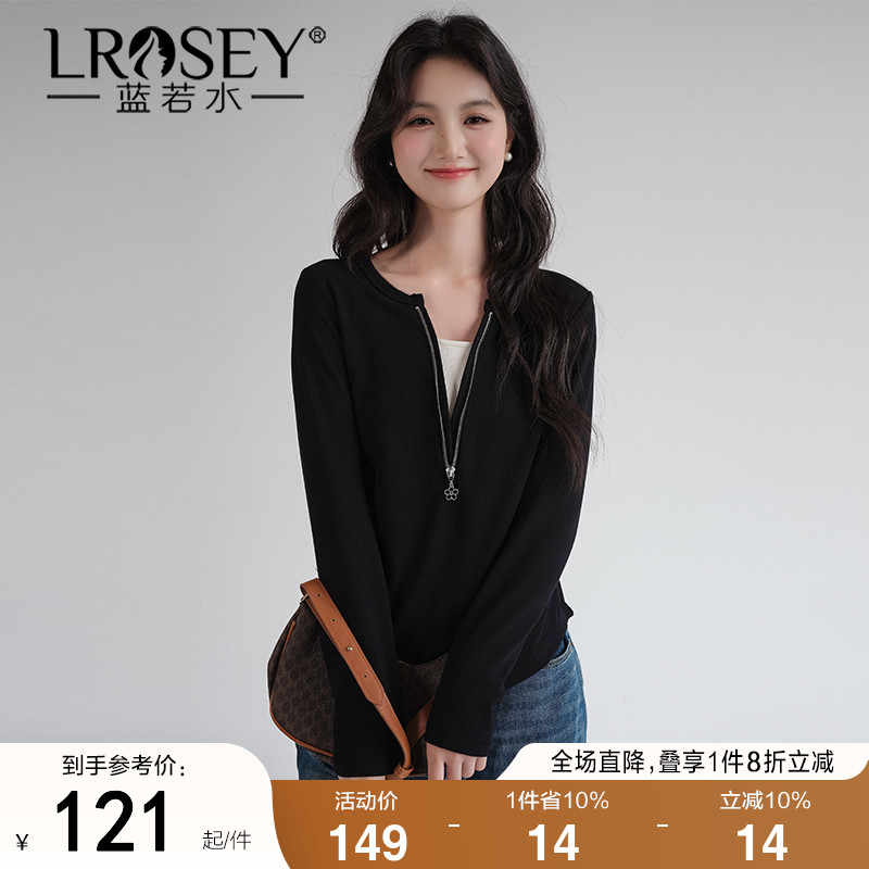 蓝若水假两件打底衫修身显瘦