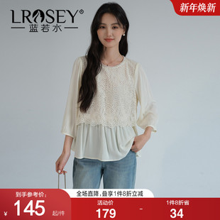 2026春季 新款 时尚 蓝若水大码 衬衫 假两件拼接钉珠蕾丝衫 七分袖 女装