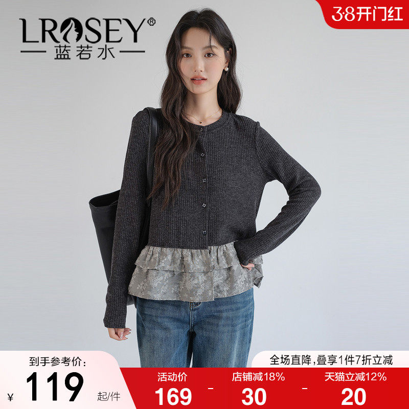 蓝若水大码女装荷叶边拼接针织衬衫2026春装新款复古显瘦遮肚上衣