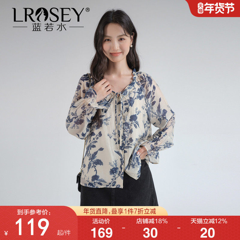 蓝若水大码女装2026春新款复古水墨印花衬衫胖mm系带V领国风上衣,女装/女士精品,大码内搭,淘宝优惠券,粉丝福利购,淘宝优惠卷