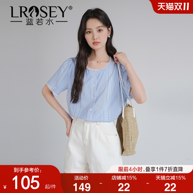 蓝若水法式淑女条纹衬衫宽松显瘦