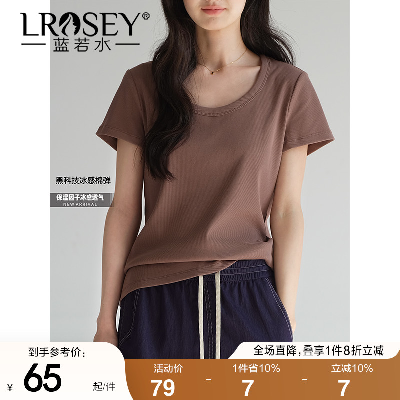 蓝若水极简纯色百搭修身显瘦T恤