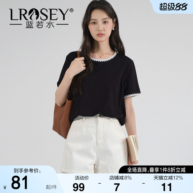 蓝若水大码女装2026夏季新款别致撞边刺绣T恤胖MM设计感小众上衣