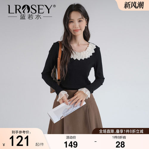 蓝若水高级感修身显瘦针织上衣