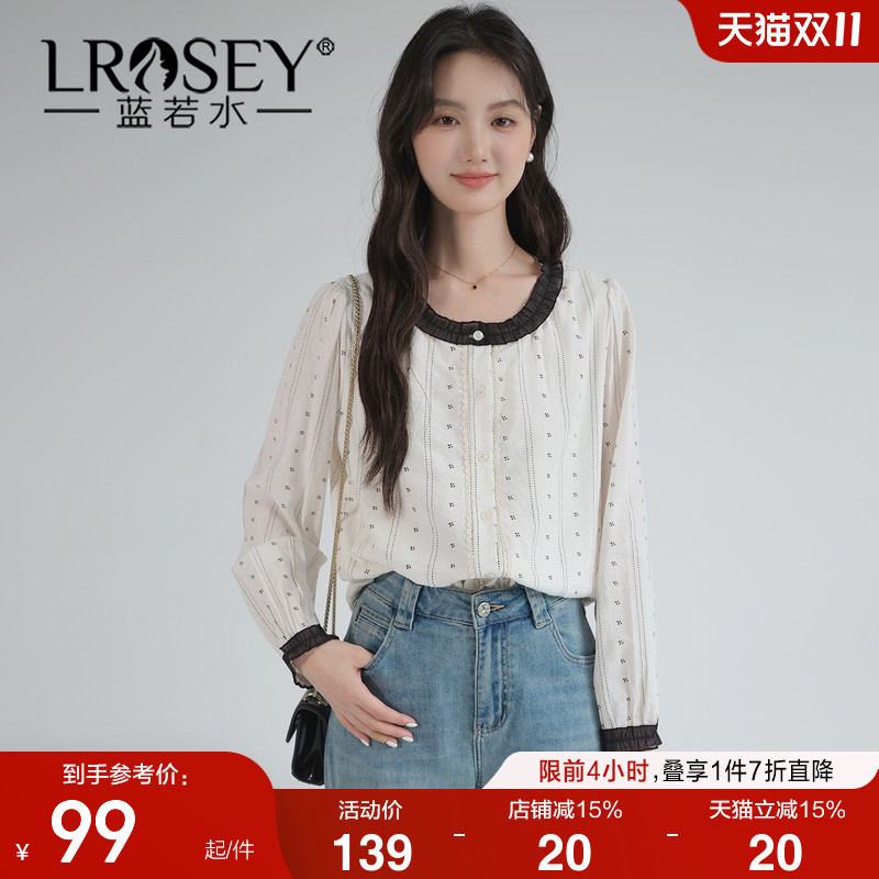 蓝若水设计感小众减龄撞色衬衫