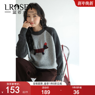 插肩袖 新款 小狗绣花毛衣 2026春装 慵懒风复古针织衫 蓝若水大码