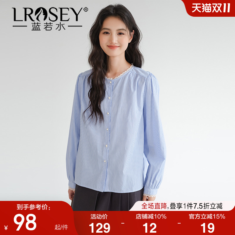 蓝若水淑女气质条纹衬衫通勤显瘦