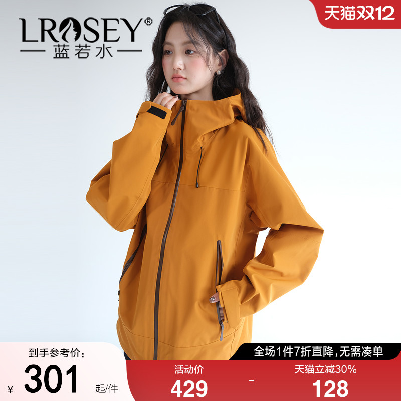 蓝若水时尚纯色百搭显瘦外套