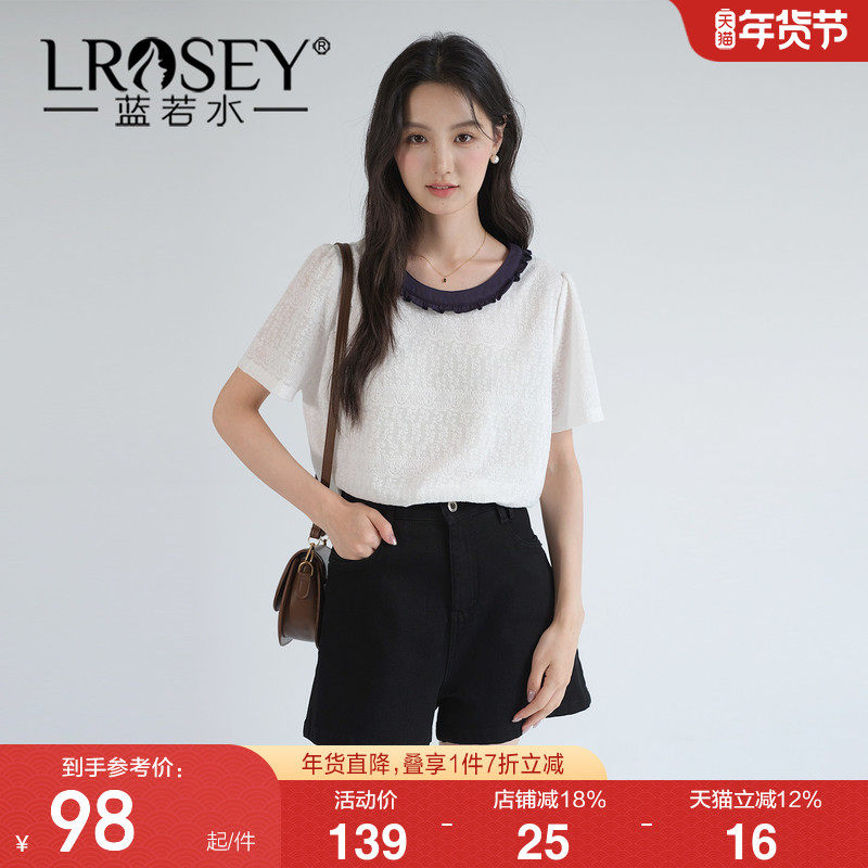 蓝若水大码女装2026夏季新品撞色木耳边领衬衫胖MM气质提花蕾丝衫,女装/女士精品,大码内搭,淘宝优惠券,粉丝福利购,淘宝优惠卷