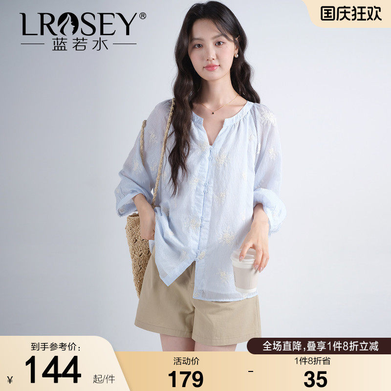 蓝若水大码女装宽松V领七分袖绣花衬衫2026秋装新款胖MM条纹上衣
