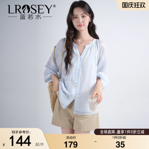 蓝若水减龄蓝色V领条纹衬衫