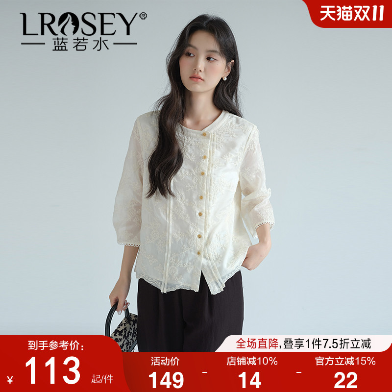 莱赛尔刺绣衬衫设计感小众显瘦