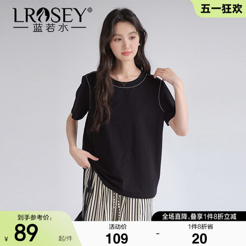 蓝若水设计感明线宽松显瘦短袖