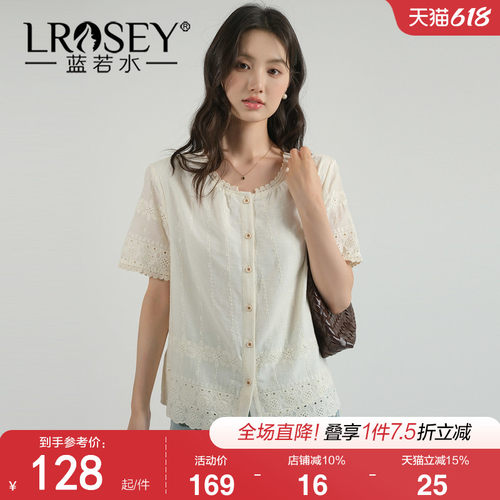 蓝若水设计感蕾丝镂空显瘦上衣