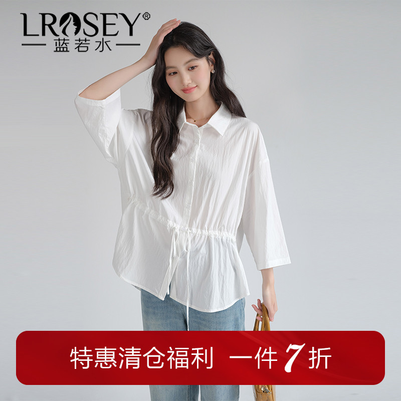 蓝若水大码女装抽绳收腰七分袖衬衫2025秋新款胖MM翻领遮肚子上衣