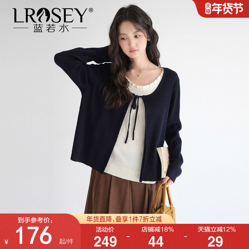 【14针重磅假两件针织衫】蓝若水大码2026春新款淑女穿搭显瘦毛衣,女装/女士精品,大码内搭,淘宝优惠券,粉丝福利购,淘宝优惠卷