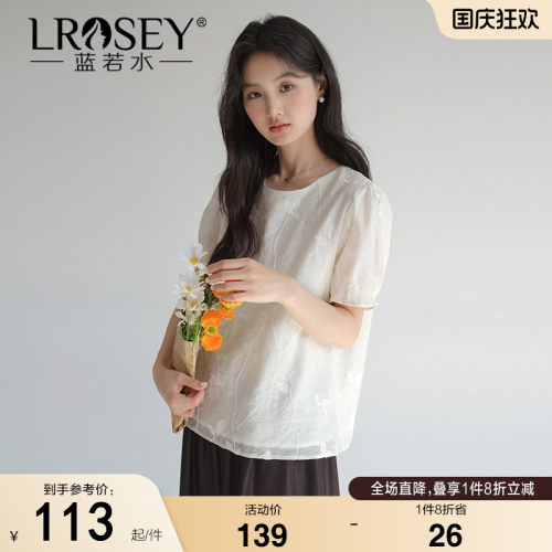 蓝若水国风刺绣圆领衬衫宽松显瘦