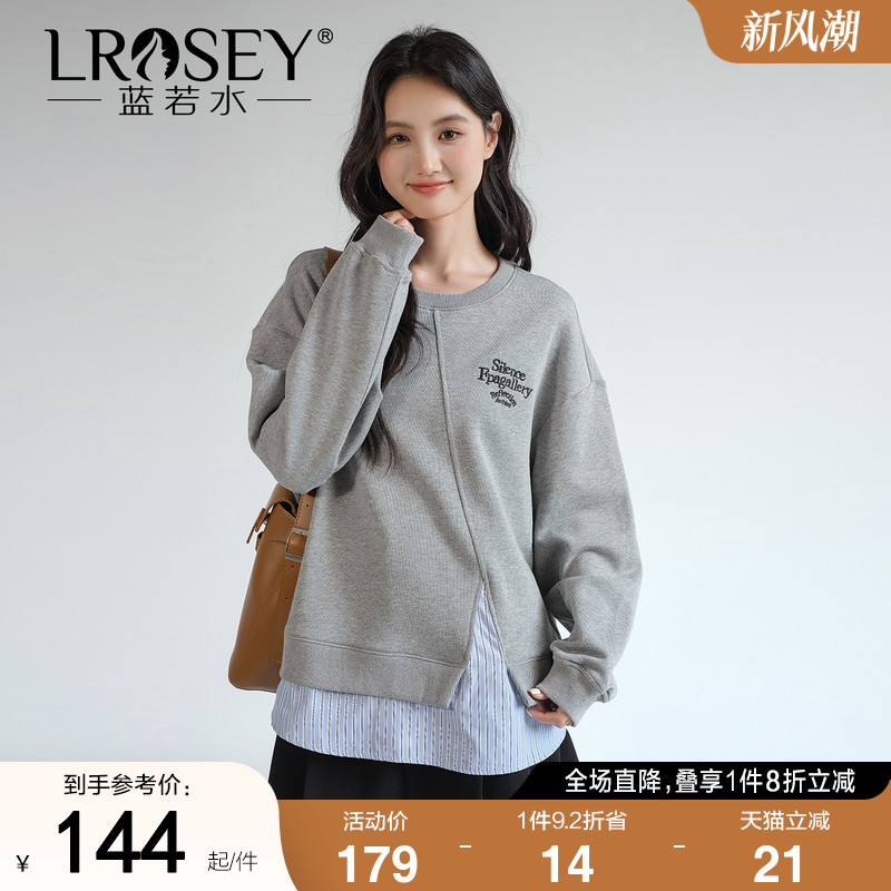 蓝若水开叉假两件卫衣显瘦上衣