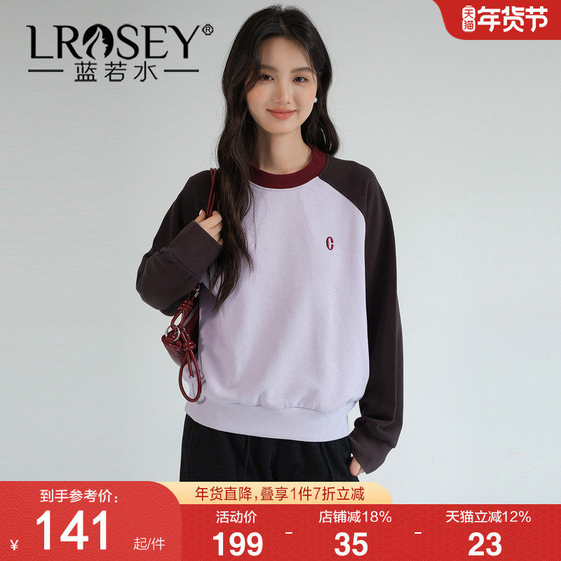 【撞色插肩袖全棉卫衣】蓝若水大码2026春装新款时尚减龄别致上衣,女装/女士精品,大码内搭,淘宝优惠券,粉丝福利购,淘宝优惠卷