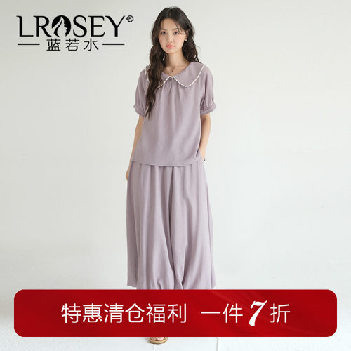 蓝若水减龄显瘦上衣半身裙套装