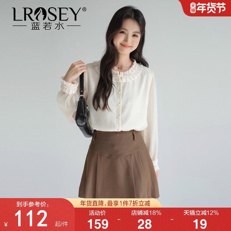 蓝若水大码女装别致珍珠圆领衬衫2026春季新款高级感时尚气质上衣,女装/女士精品,大码内搭,淘宝优惠券,粉丝福利购,淘宝优惠卷