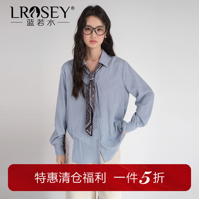 蓝若水大码春装新款亲肤再生纤维V领衬衫通勤扎染上衣丝巾可拆卸