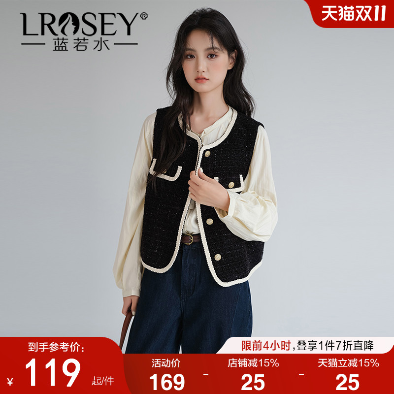 蓝若水名媛小香风马甲显瘦上衣