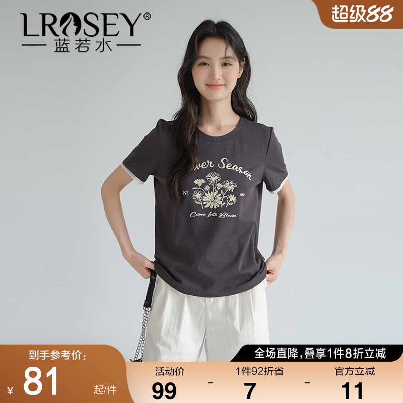 蓝若水设计感印花T恤显瘦上衣