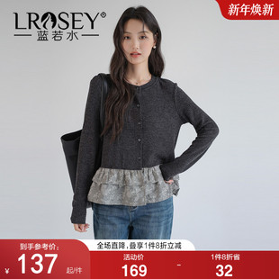 新款 2026春装 蓝若水大码 遮肚显瘦复古上衣 拼接荷叶边针织开衫
